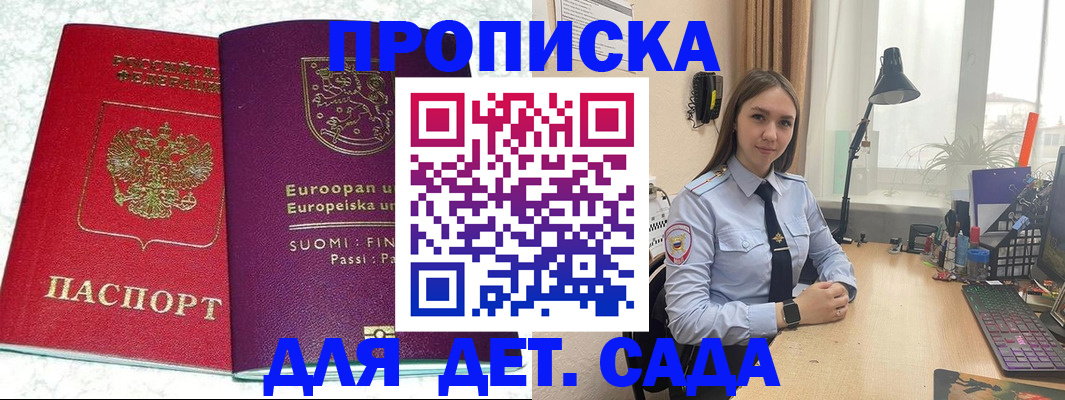 форма 3 в Протвино