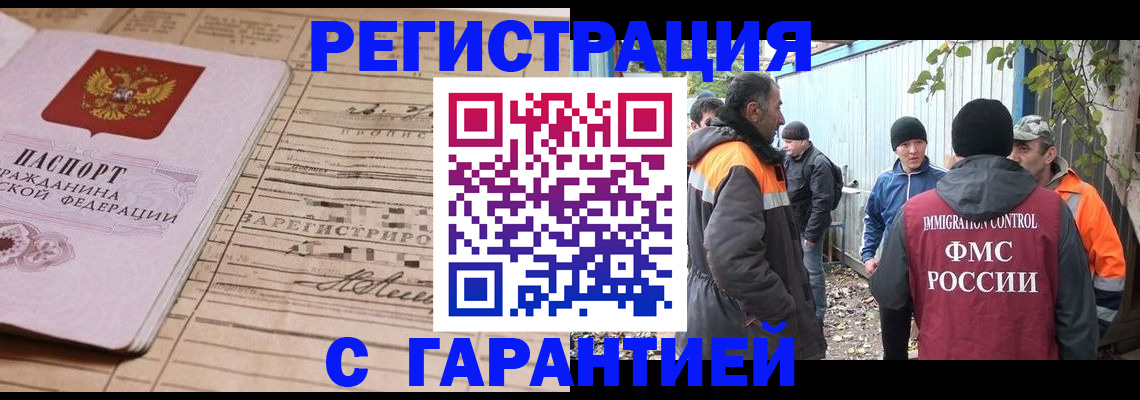 регистрация для школы в Протвино